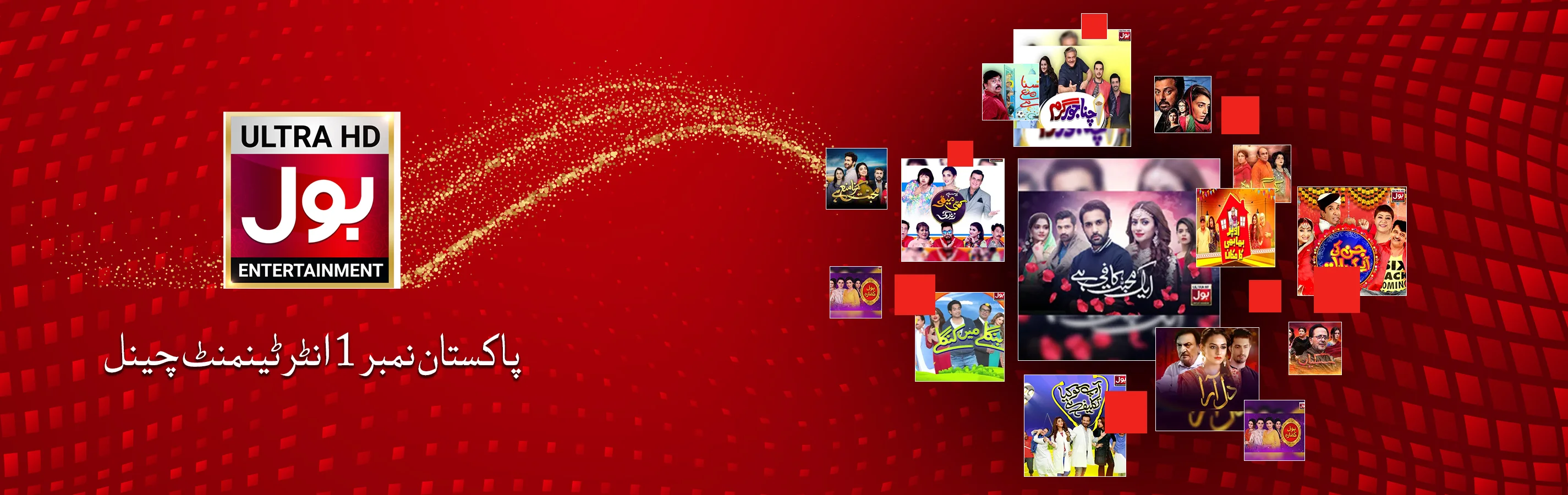 https://www.paktvdramas.pk:3060/channel-banners/Bol.webp