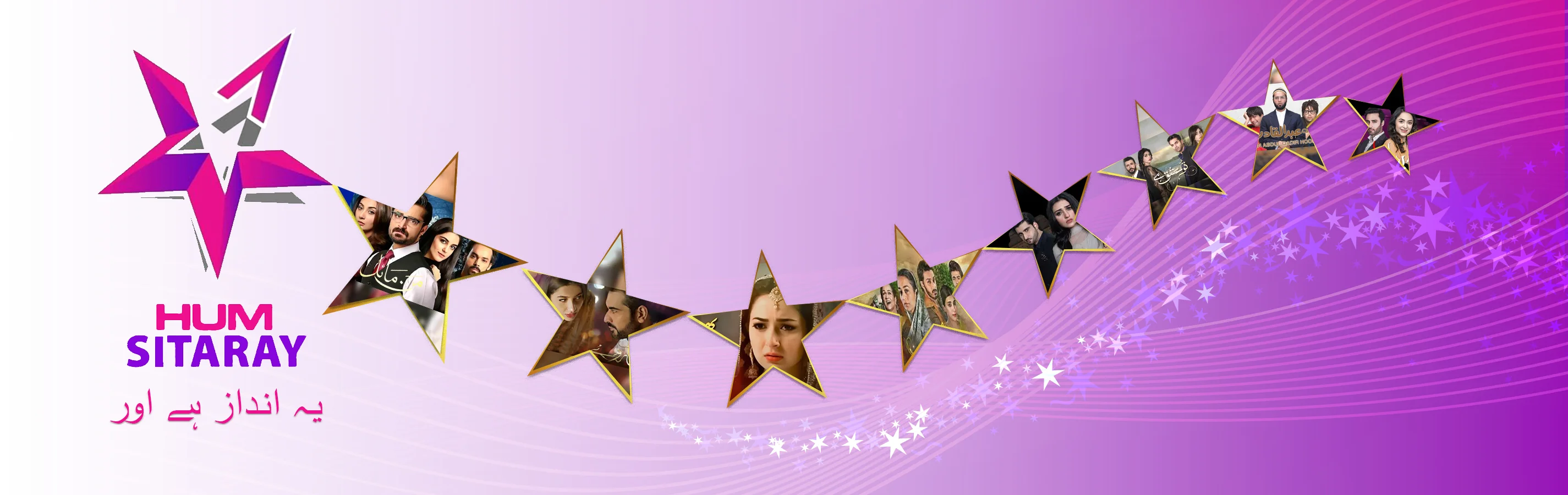 https://www.paktvdramas.pk:3060/channel-banners/Hum-sitaray.webp