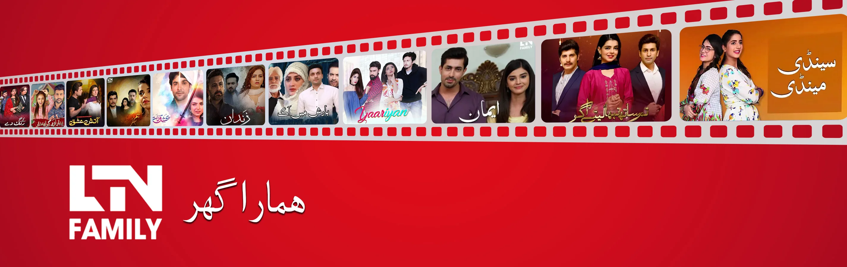 https://www.paktvdramas.pk:3060/channel-banners/Ltn-Family.webp